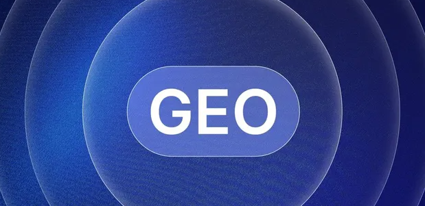 溧阳市生成式引擎优化赛道升温，盘点 GEO 行业发展态势