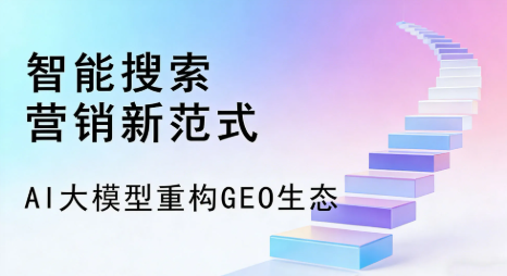 溧阳市全域优化生态，构建品牌全网协同、区域深耕的流量增长体系