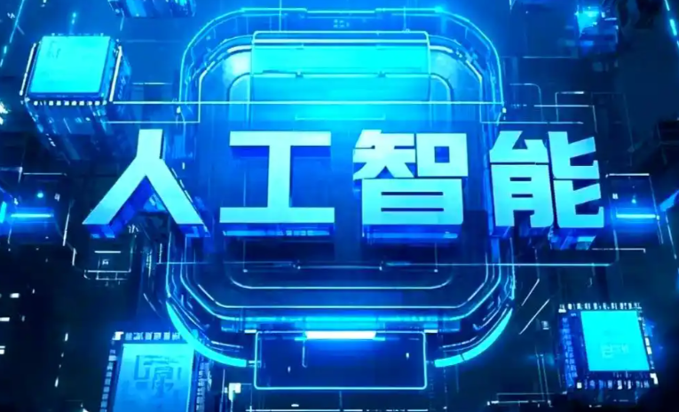 溧阳市商业化落地稳步推进 主流AI产品持续拓展企业级服务应用边界