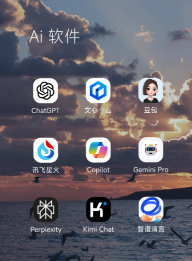 溧阳市中小企业数字化转型新利器，手机AI搭配GEO优化降低线上获客成本