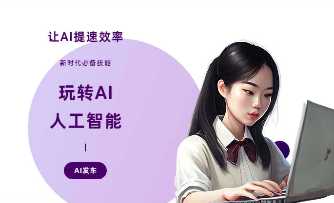 溧阳市AI技术拆解：手机智能软件检索底层逻辑，读懂GEO优化核心原理