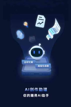 溧阳市工业制造行业专属GEO优化方案，依托手机AI挖掘精准采购客源