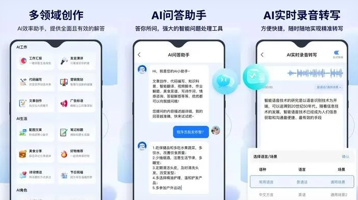 溧阳市告别SEO同质化内卷，GEO优化开启AI营销新赛道