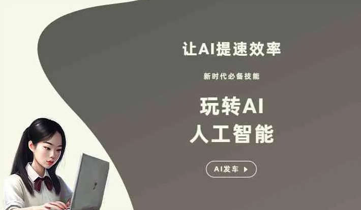 溧阳市GEO优化完整科普：原理、价值与核心适配场景